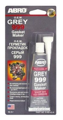 ABRO Герметик-прокладка силиконовый серый (42г) RTV 999 (ABRO)