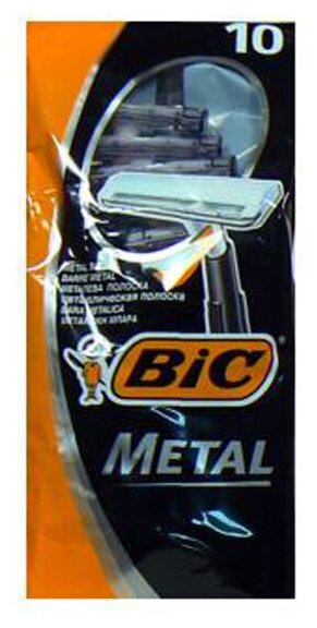 Одноразовая бритва Bic Metal, 10 шт