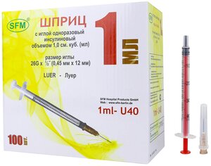 Шприц инсулиновый SFM U-40 трехкомпонентный, 12 мм x 0.45 мм, размер: 26G, 1 мл, 10 шт.