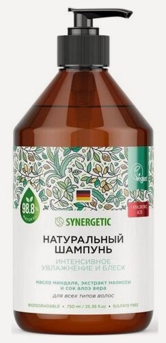 Изображение товара Бессульфатный шампунь Synergetic Интенсивное увлажнение и блеск, 750 мл
