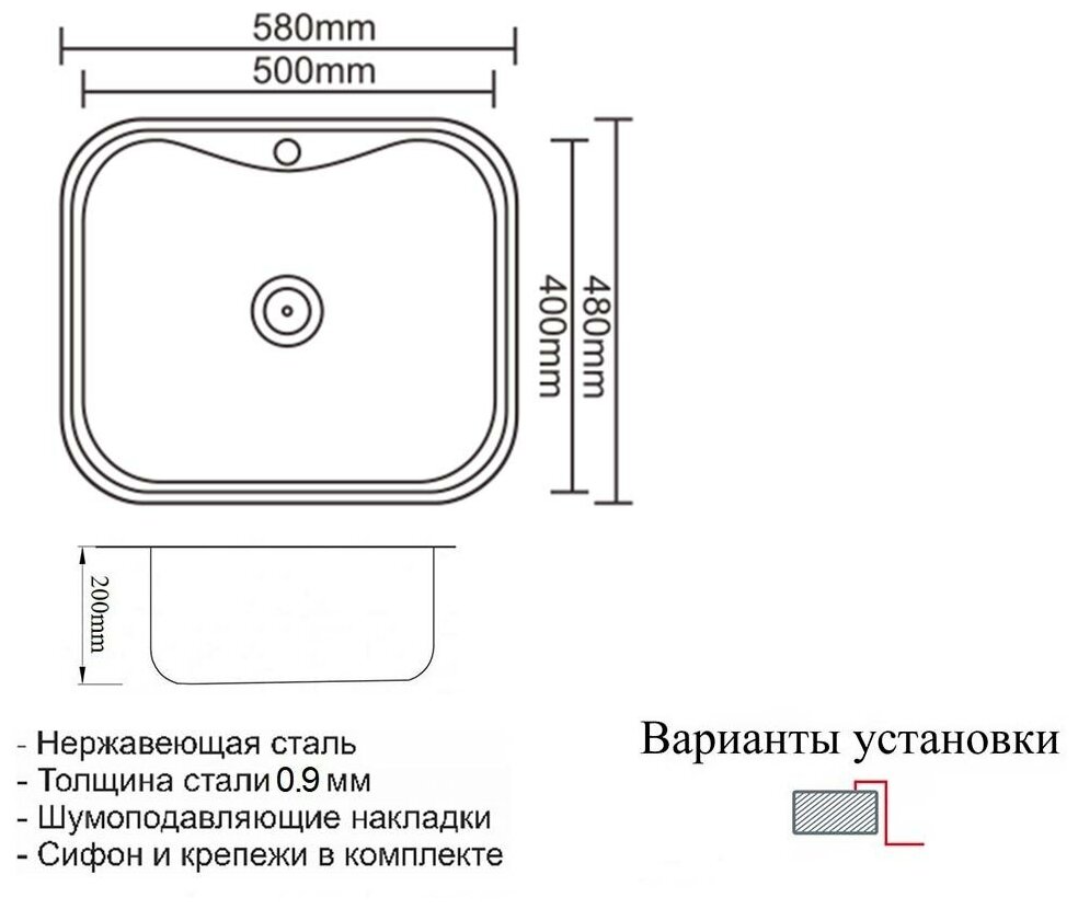 Мойка кухонная ZorG SZR 5848 GRAFIT графит черная, накладная - фотография № 2