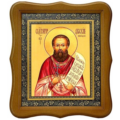 Ярослав Ямской (Савицкий) Священномученик, пресвитер. Икона на холсте.