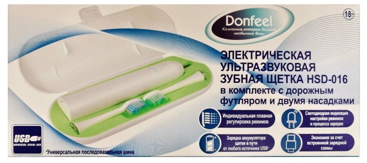 Ультразвуковая зубная щетка Donfeel - фото №5