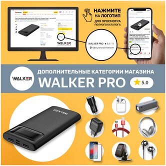 Стоит ли покупать Внешний аккумулятор Power Bank 5000 mAh WALKER WB-950 ...