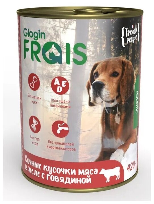 FRAIS HOLISTIC 420гр Корм для собак мясные кусочки с говядиной в желе