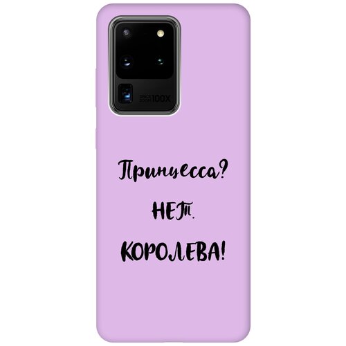 Силиконовый чехол на Samsung Galaxy S20 Ultra, Самсунг С20 Ультра Silky Touch Premium с принтом Princes? сиреневый матовый soft touch силиконовый чехол на samsung galaxy s20 ultra самсунг с20 ультра с 3d принтом lovers hands w черный