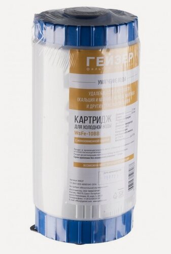 Изображение товара Картридж WsFe 10BB для умягчения воды с Экотаром 30637