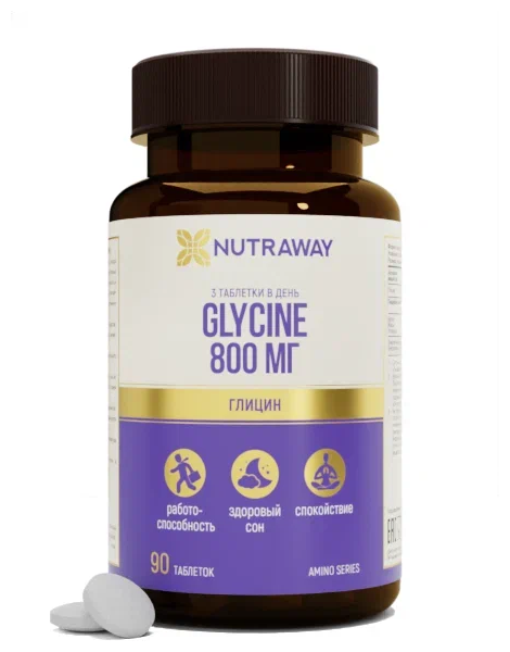 Глицин /Glycine Добавка к пище NUTRAWAY 90 таблеток