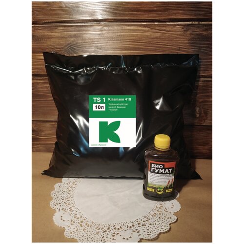 Комплект торфа Класманн ТС-1 419 10л мелкой фракции с добавлением перлита с препаратом Биогумат 250мл