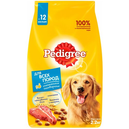 PEDIGREE сухой корм для взрослых собак всех пород, с говядиной 2,2 кг кашка рисовая 100 г 3 уп и кашка кукурузная 120 г 3 уп
