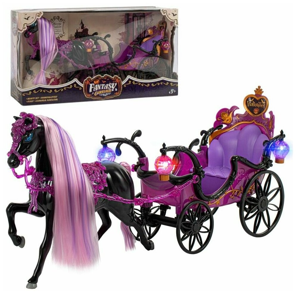 Большой игровой набор Карета с лошадью Fantasy Carriage со световыми эффектами 55х30х19 см