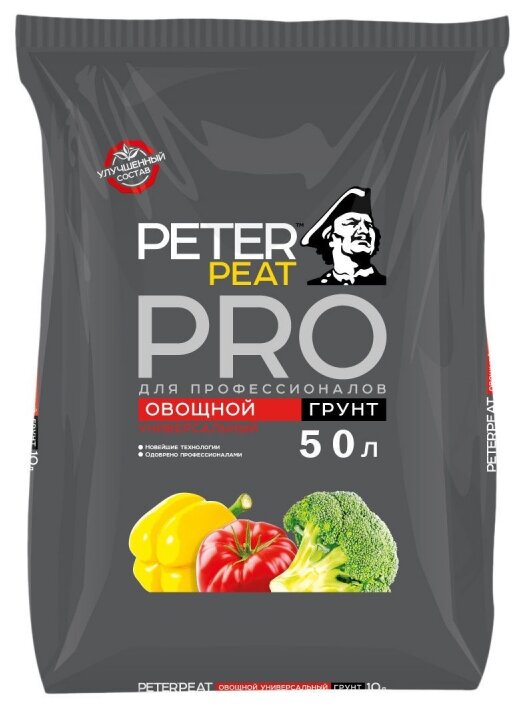 Грунт PETER PEAT Линия Pro овощной универсальный