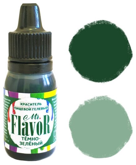 Краска Зеленая темная гелевая Mr.Flavor, 10 гр.