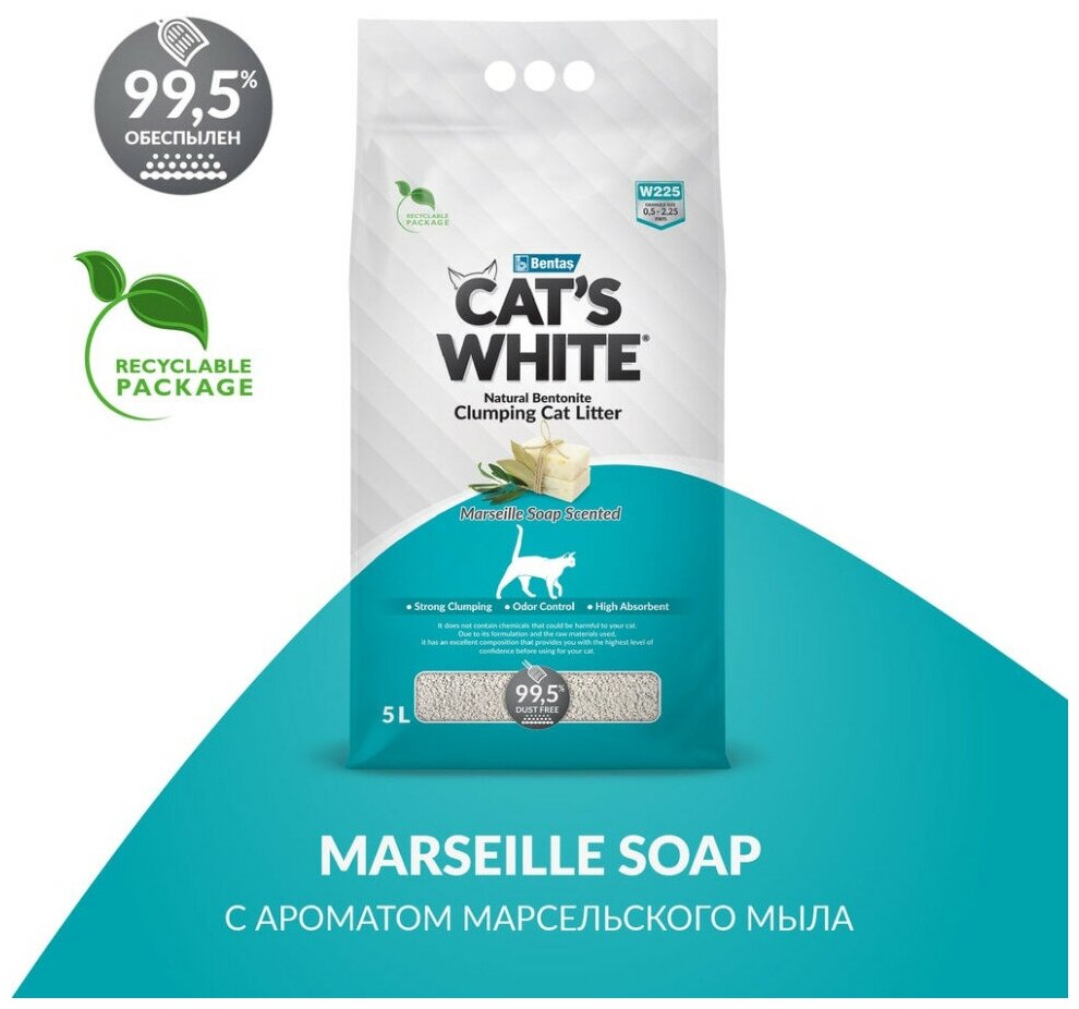 Комкующийся наполнитель Cat's White Marseille soap с ароматом марсельского мыла для кошачьего туалета (5л) - фотография № 5
