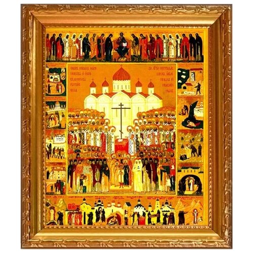 Собор Святых Новомучеников и Исповедников Российских. Икона на холсте.