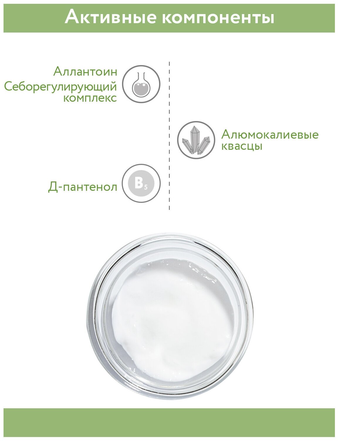 Интенсивная корректирующая эссенция ARAVIA PROFESSIONAL для жирной и проблемной кожи Anti-Acne Corrective Essence, 50 мл