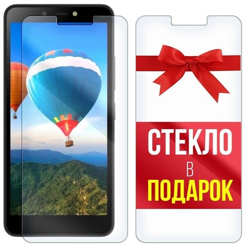 Стекло защитное гибридное для для ITEL A44 Power + стекло в подарок