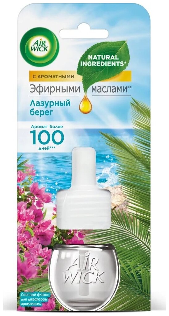 Air Wick сменный блок для диффузора Botanica Лазурный берег 19 мл