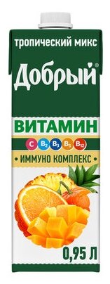 Добрый Напиток сокосодержащий мультифруктовый, обогащенный витаминами «Тропический микс» 0,95л - фотография № 5