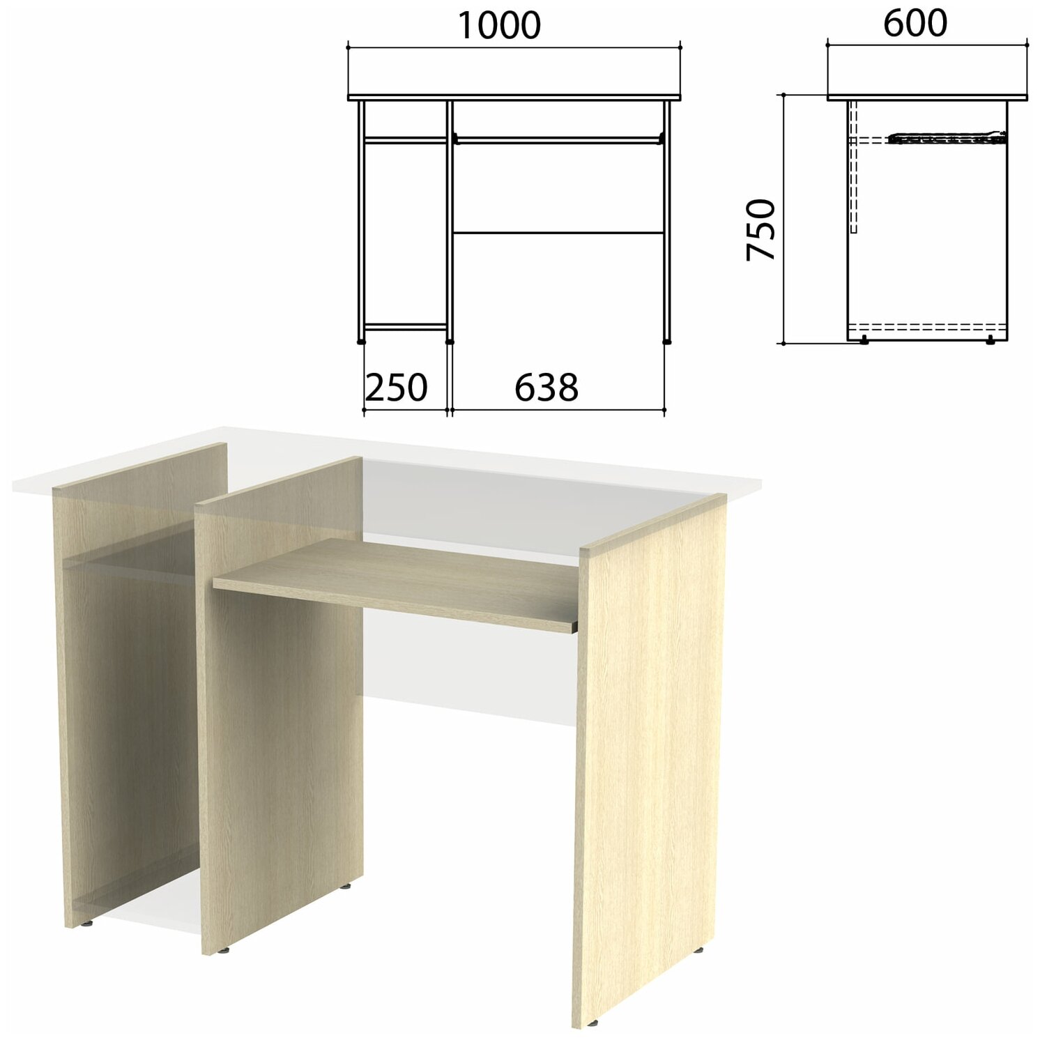 Каркас к столу компьютерному "Канц" 1000х600х750 мм, цвет дуб молочный