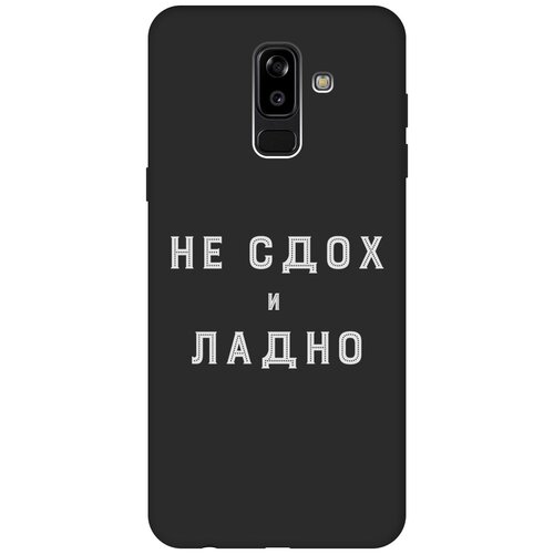 Матовый чехол Survivor W для Samsung Galaxy J8 / Самсунг Джей 8 с 3D эффектом черный матовый чехол trekking w для samsung galaxy j8 самсунг джей 8 с 3d эффектом черный