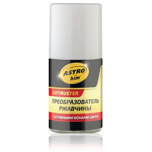 Преобразователь ржавчины с активными ионами цинка серия флакон с кисточкой ASTROhim AC-4701 239₽