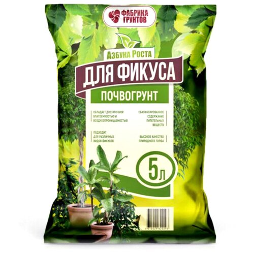 Живая почва Почвогрунт 5 л (2,3 кг) 