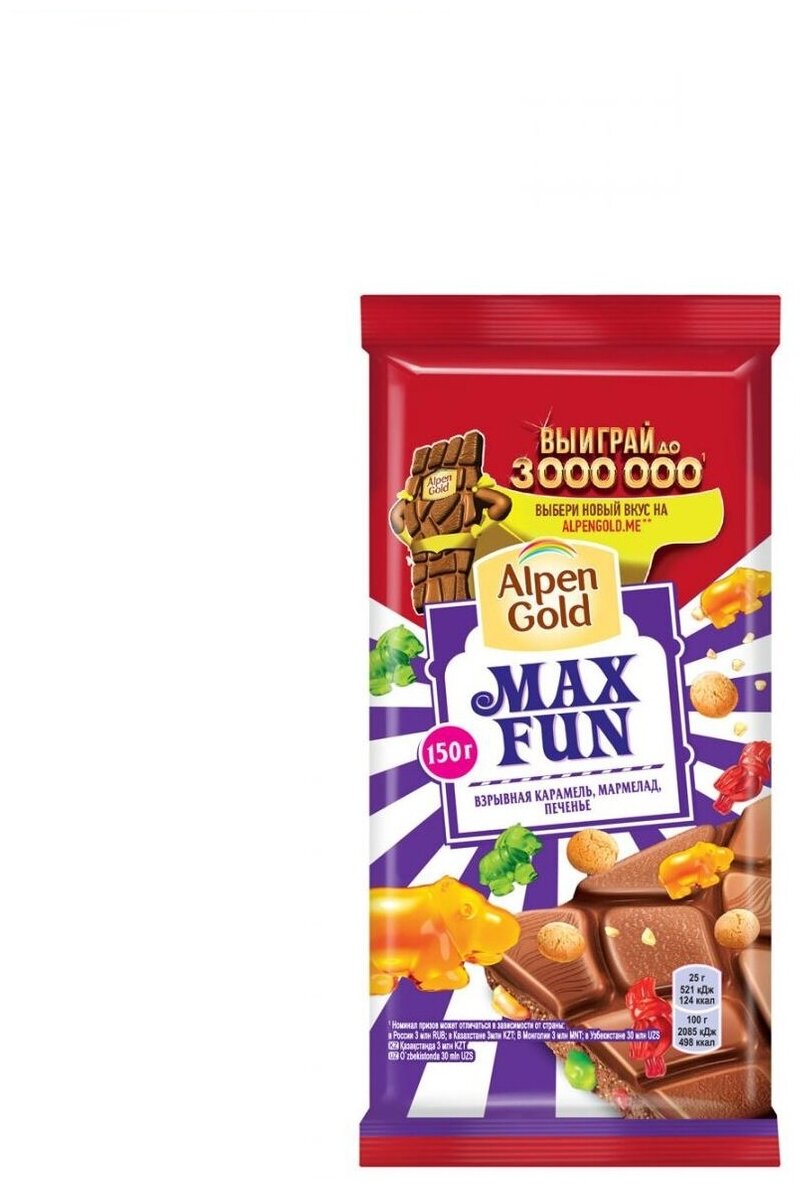 Шоколад Alpen Gold Max Fun молочный взрывная карамель, мармелад и печенье, 150 г - фотография № 3