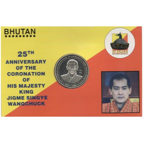 (1999) Монета Бутан 1999 год 100 нгултрумов Джигме Сингье. 25 лет коронации Медь-Никель Буклет 1999 ммд монета россия 1999 год 1 рубль аверс 1997 2001 немагнитный медь никель vf