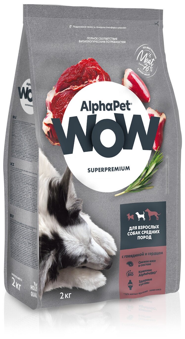 ALPHAPET WOW SUPERPREMIUM сухой корм для взрослых собак средних пород с говядиной и сердцем 2,кг