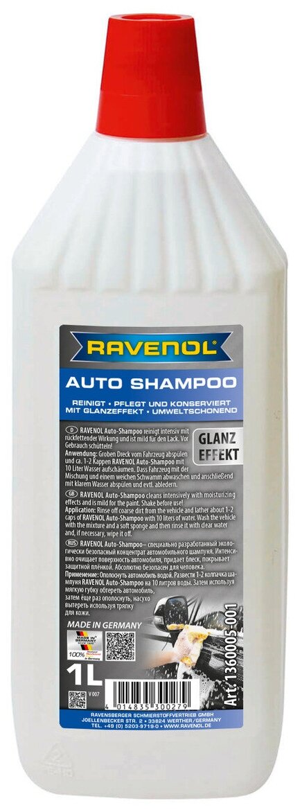 Автошампунь концентрат RAVENOL Autoshampoo ( 1л)