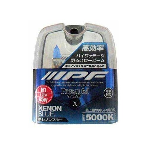 Автолампа Ipf X 12 Ipf H1 5000k IPF арт. IPFX12H15000K