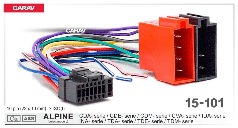 Разъём для автомагнитолы Alpine CDA-; CDE-; CDM-; CVA-; IDA-; INA-; TDA-; TDE-; TDM-series 16-pin22x10mm -> ISOf CARAV 15-101