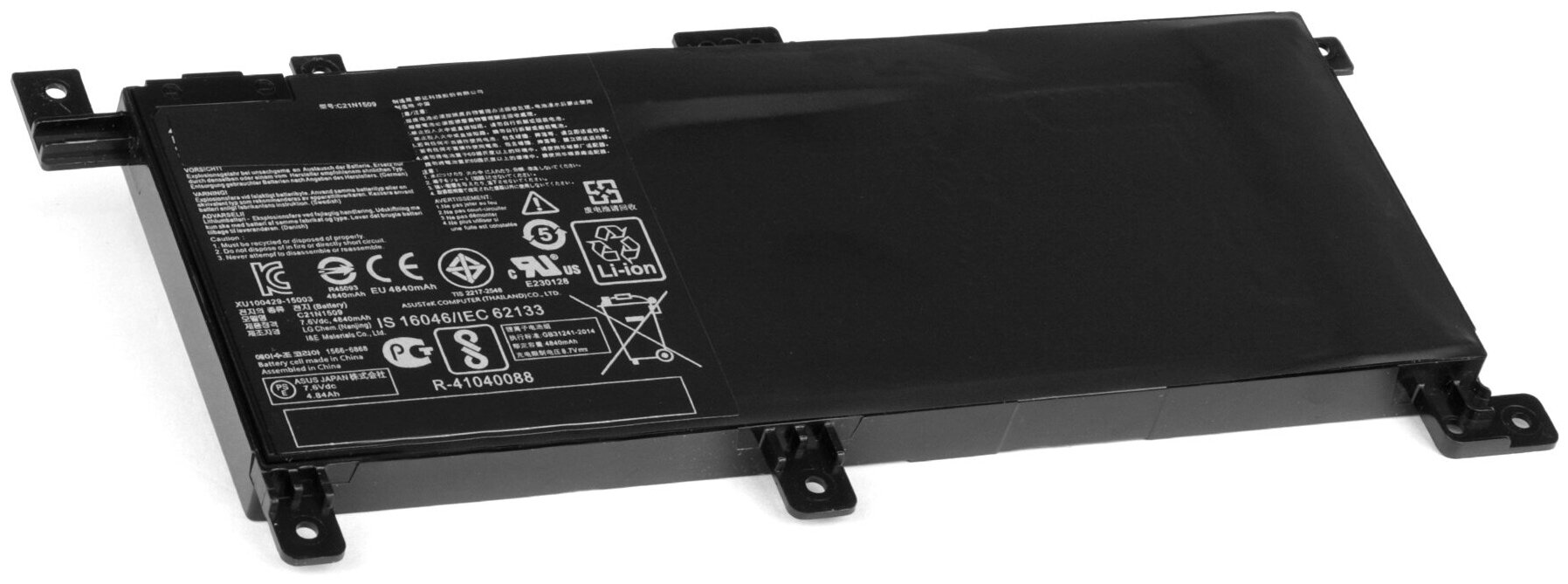 Аккумулятор для ноутбука Asus X556. (7.6V 5000mAh) P/N: C21N1509.