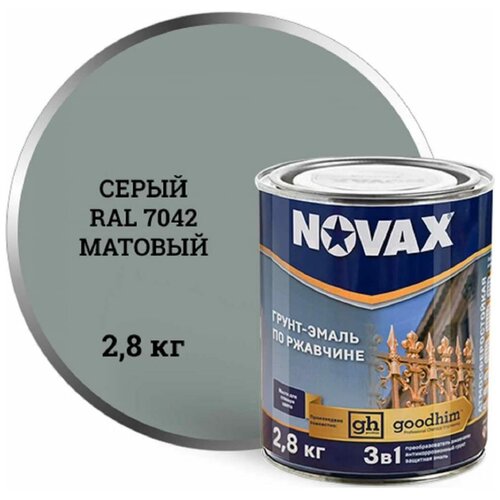 Goodhim Грунт Эмаль 3в1 novax серый RAL 7042 матовая, 3 л. 10991 грунт эмаль 3в1 моя краска белый 900г