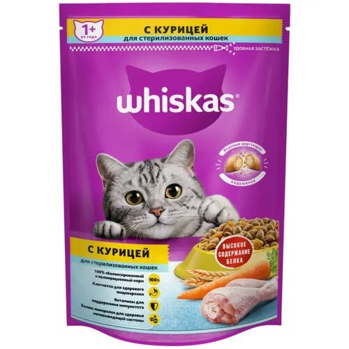 Сухой корм для стерилизованных кошек Whiskas с курицей 350 г