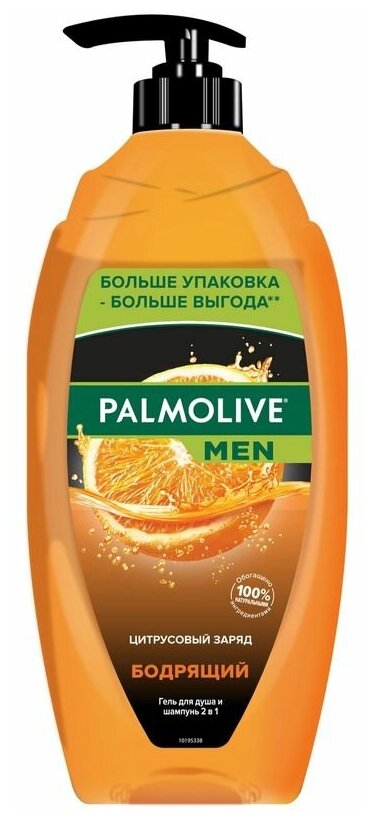 Гель-шампунь мужской Palmolive Men цитрусовый заряд