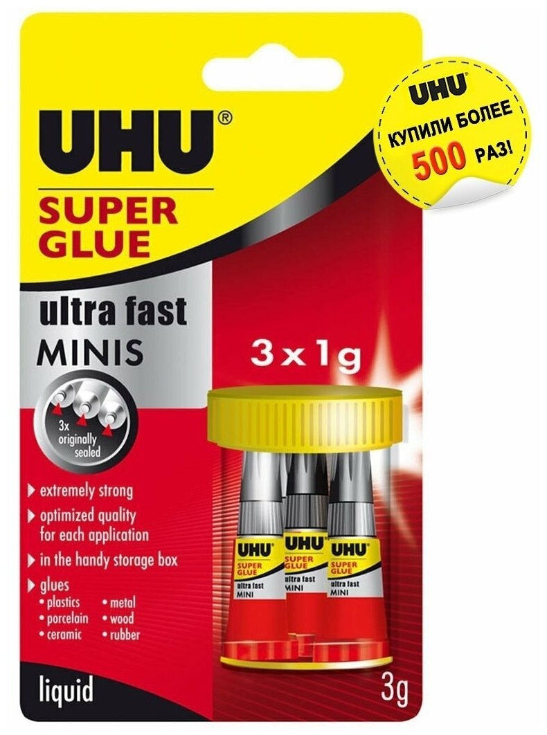 Клей секундный универсальный UHU Super Glue, 3шт*1гр