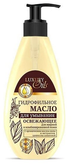 Гидрофильное масло для умывания, Освежающее Luxury Oils, 190 мл - фотография № 2