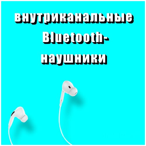 Беспроводные Bluetooth-наушники SPORTS WIRELESS Спортивные наушники без проводов Гарнитура Блютуз 258500₽