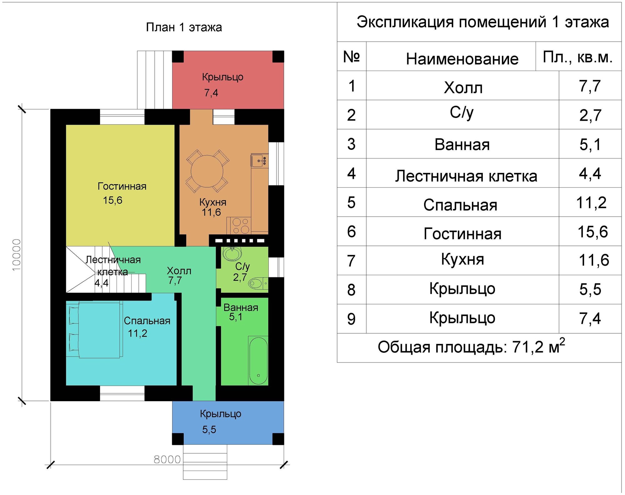 Проект Мансардный двухэтажный жилой дом 10х8м 112,8м2 - фотография № 4