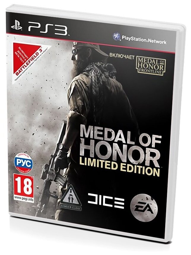 Medal of Honor Расширенное Издание (Limited Edition) Русская Версия (PS3)