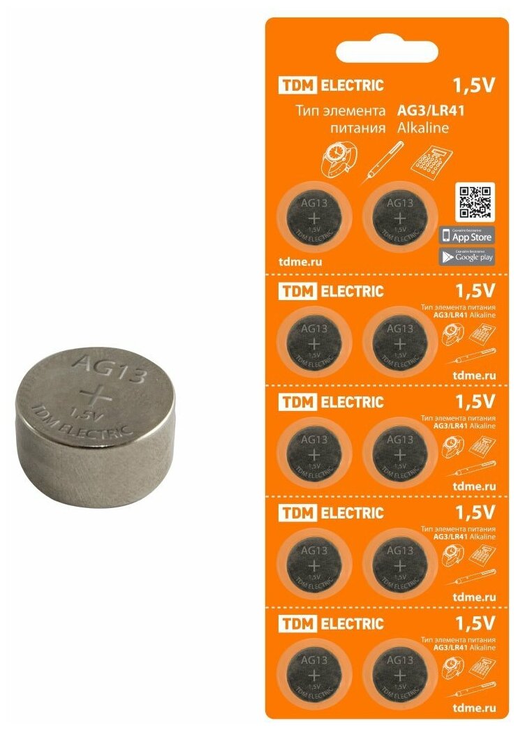 Батарейка AG13/LR44 Alkaline 1,5V BP-10 TDM {SQ1702-0044} (упак 10 шт)