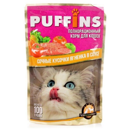 Puffins Паффинс Пауч для кошек Ягненок в соусе 24 х 100гр