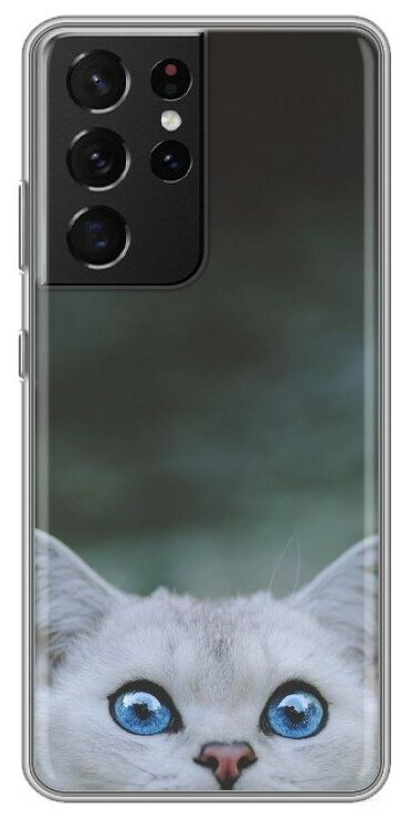 Дизайнерский силиконовый чехол для Самсунг S21 Ультра / Samsung Galaxy S21 Ultra Кот