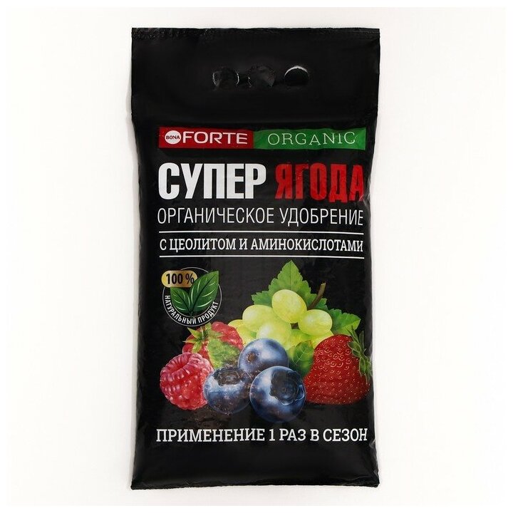 Органическое удобрение для ягод обогащенное цеолитом и аминокислотами Bona Forte, 2 кг