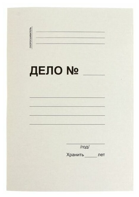 Скоросшиватель картонный, плотность 370г/м2, на 300 листов, евро