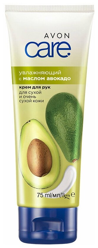 Крем для рук с авокадо Avon, 75 мл Avon