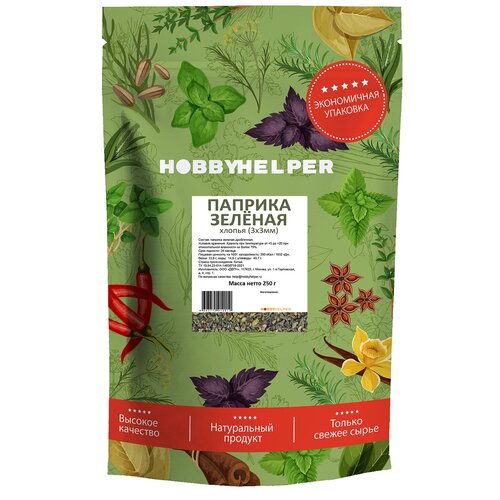    (33) HOBBYHELPER   250