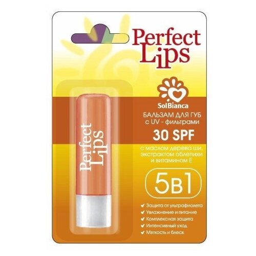 SolBianca Бальзам UV - Protect Perfect Lips для Губ, 1 шт